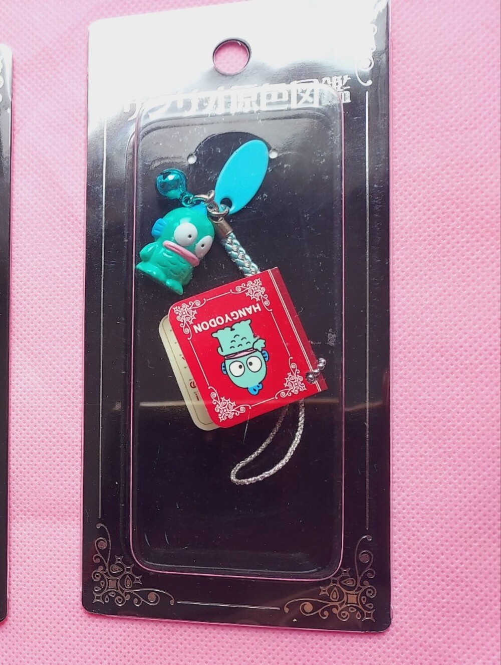 Sanrio Hangyodon doll Phone keychain vintage Charm